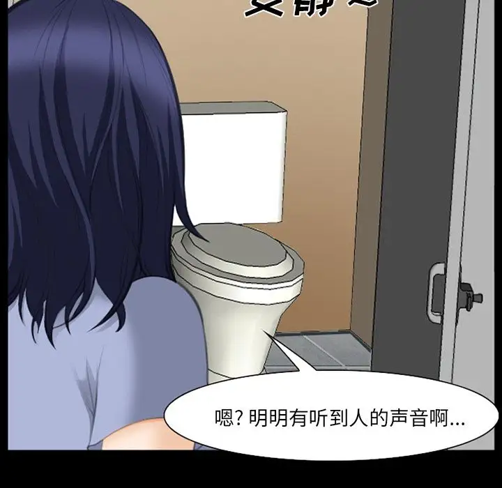 爱情契约第68章