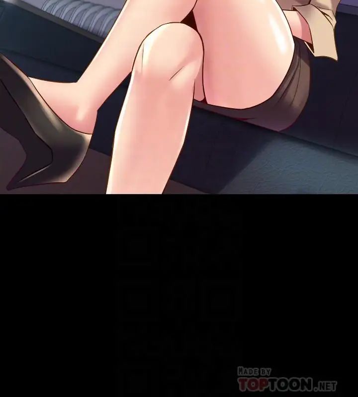 与前妻同居第24话-大胆谈论性爱的雅英