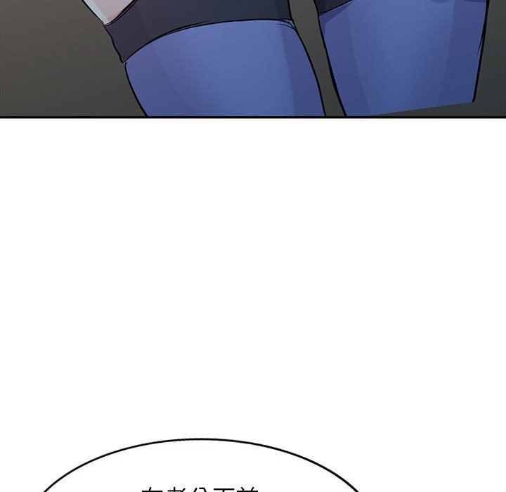 寄生姐妹第60话