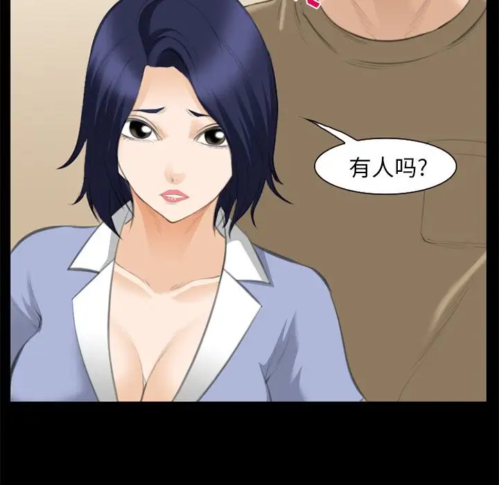 爱情契约第68章