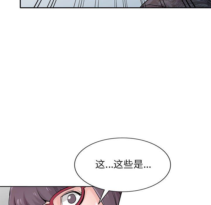 寄生姐妹第60话