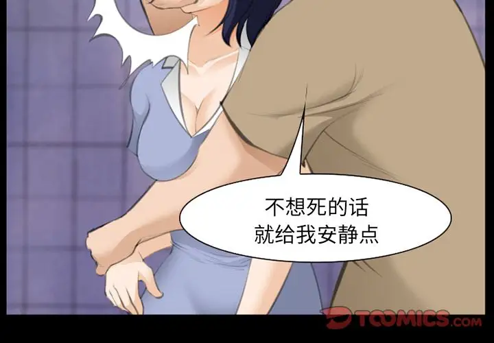 爱情契约第69章