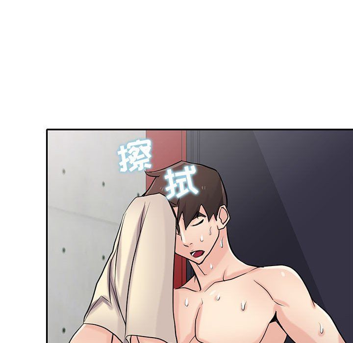 寄生姐妹第60话