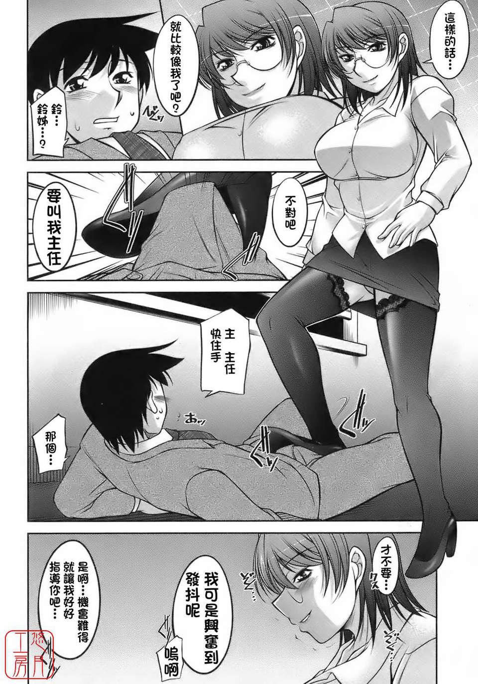 [zen9]樱の园[zen9]樱の园