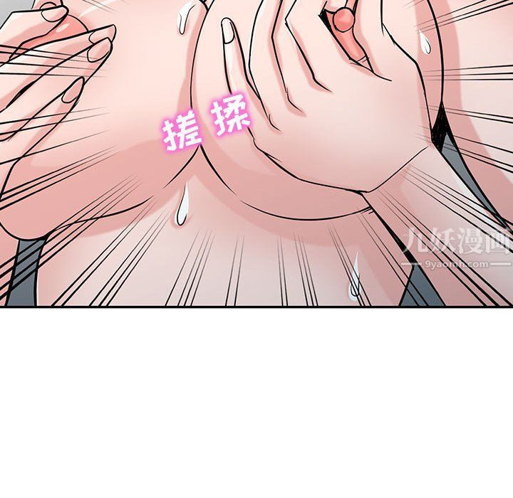 寄生姐妹第60话