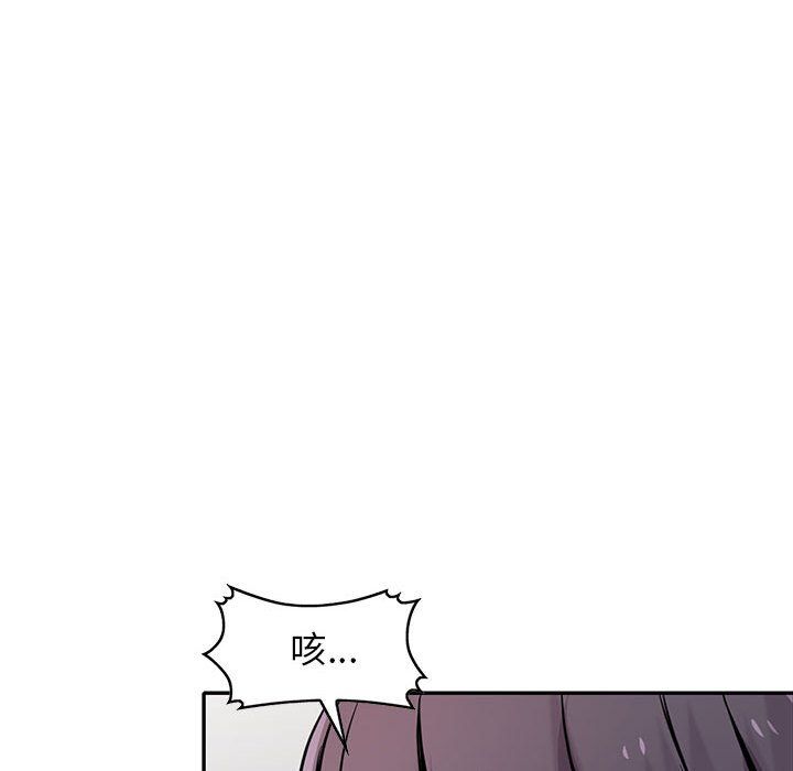 寄生姐妹第60话