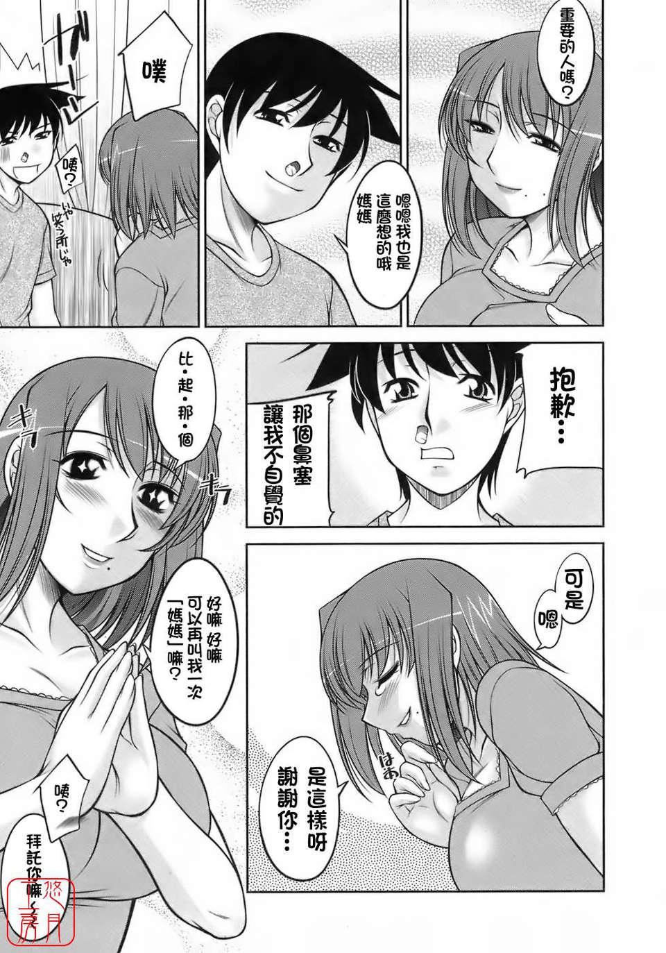 [zen9]樱の园[zen9]樱の园