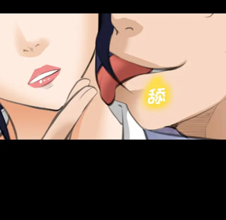 爱情契约第69章