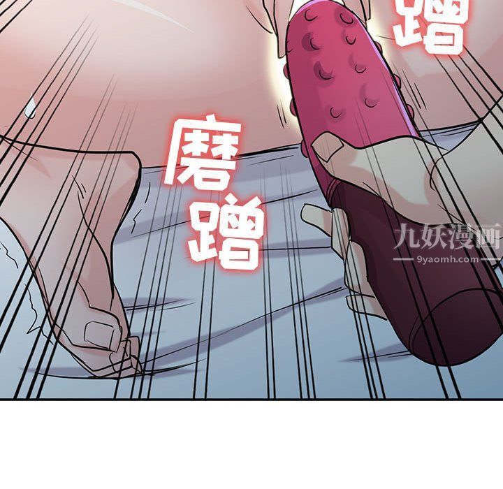 寄生姐妹第60話