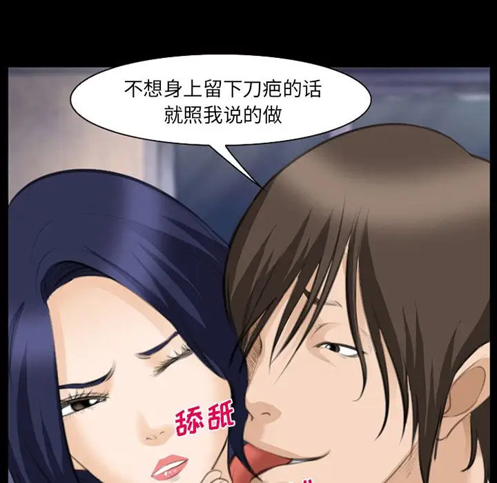 爱情契约第69章