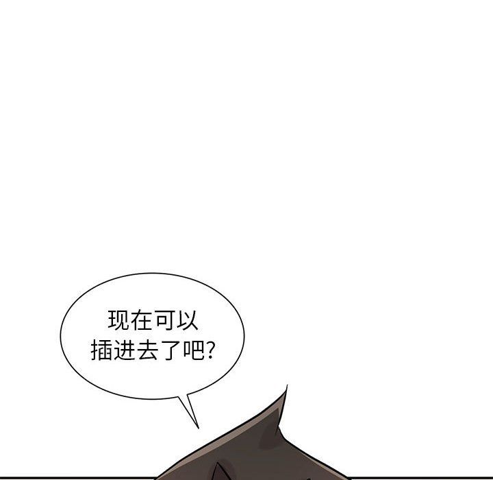 寄生姐妹第60話