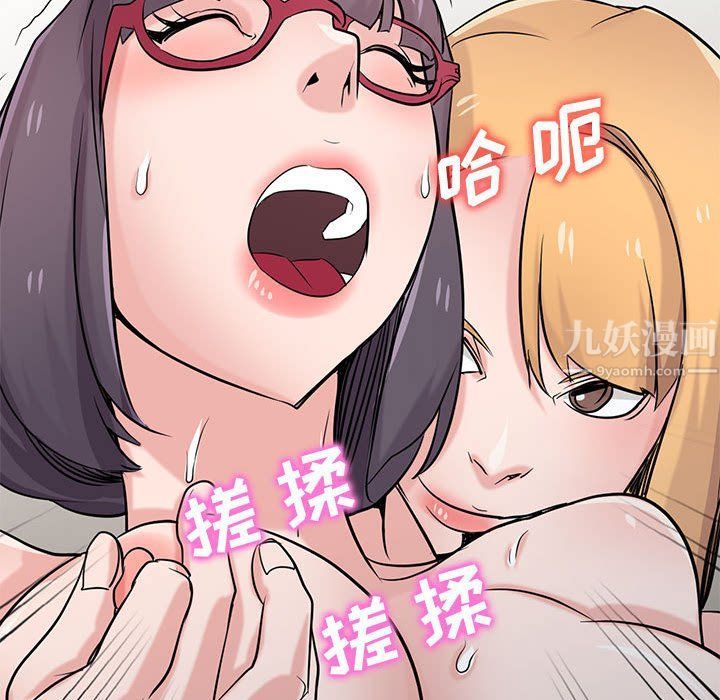 寄生姐妹第60话