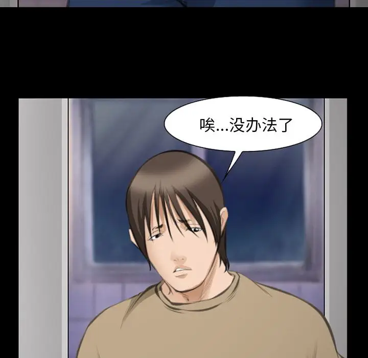 爱情契约第69章