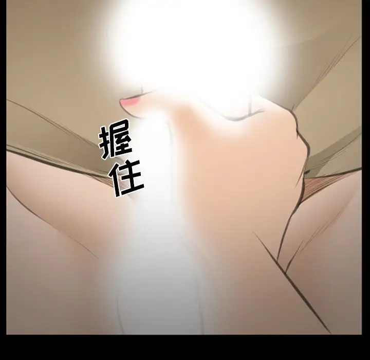 爱情契约第69章