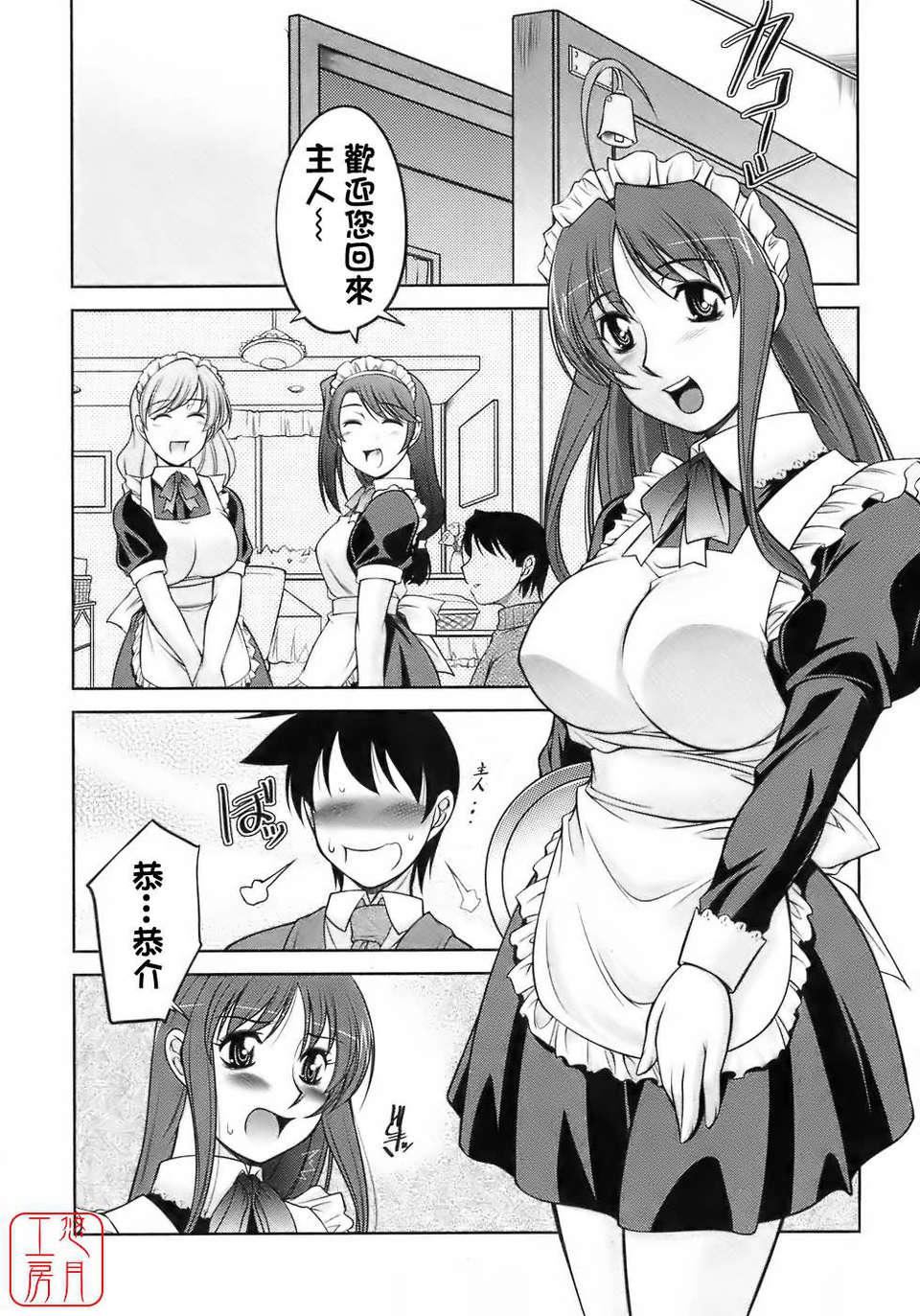 [zen9]樱の园[zen9]樱の园