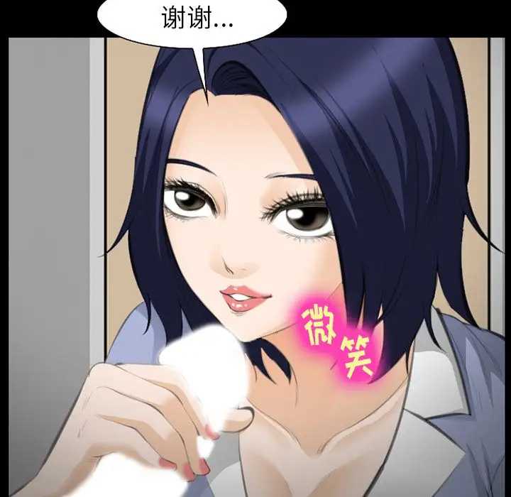 爱情契约第69章