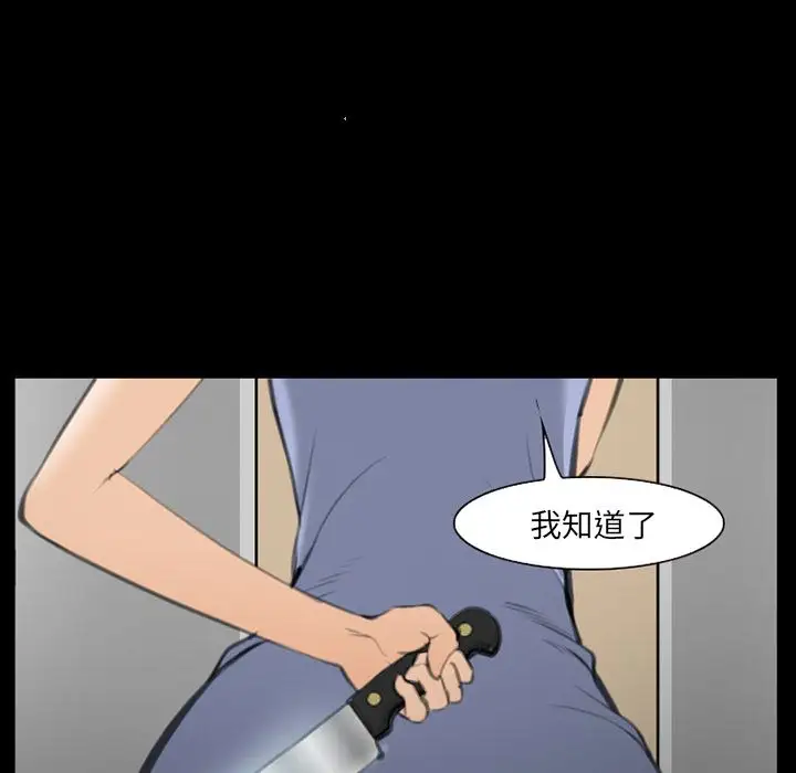 爱情契约第69章