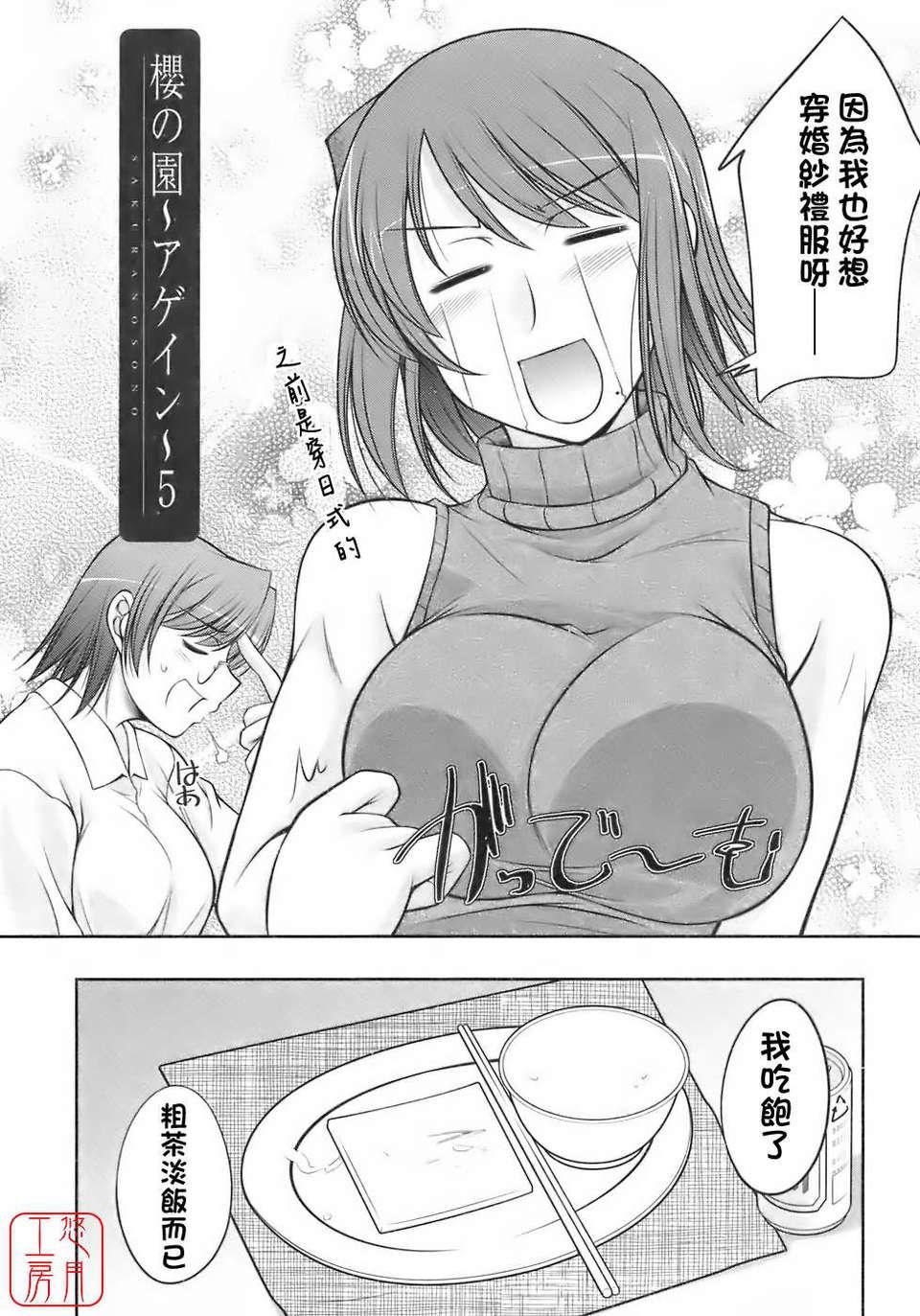 [zen9]櫻の園[zen9]櫻の園