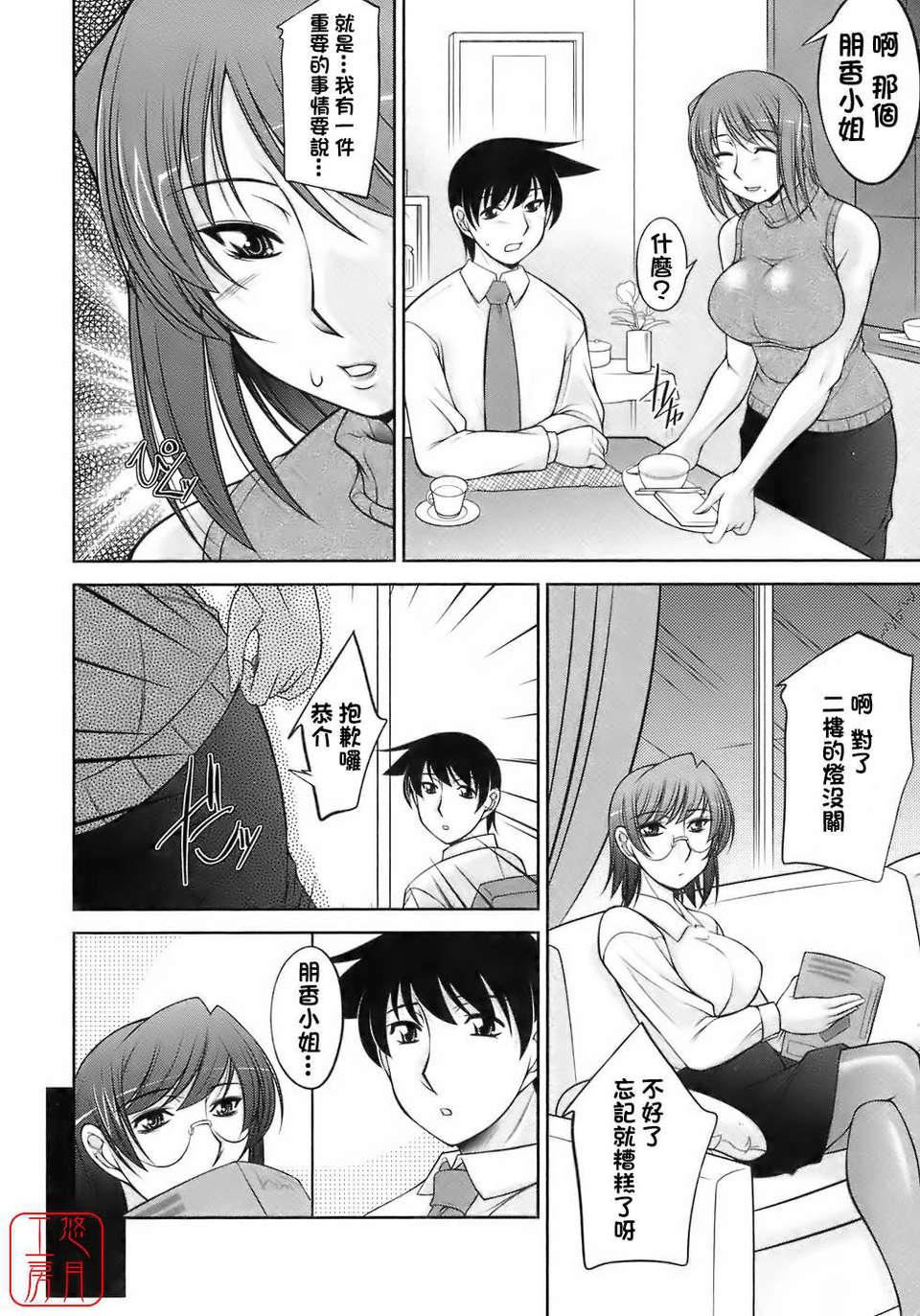 [zen9]樱の园[zen9]樱の园