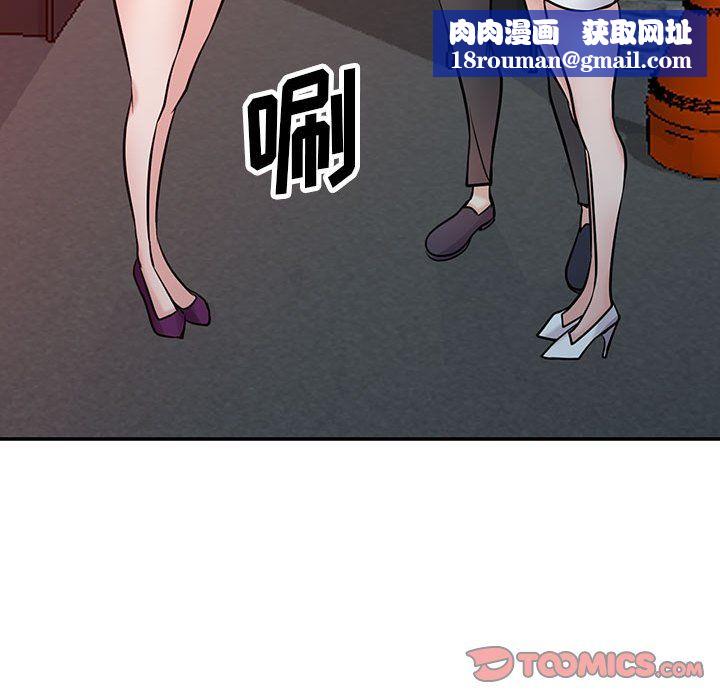 寄生姐妹第61话