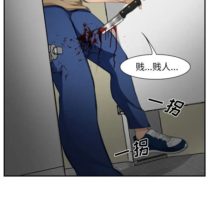 爱情契约第70章