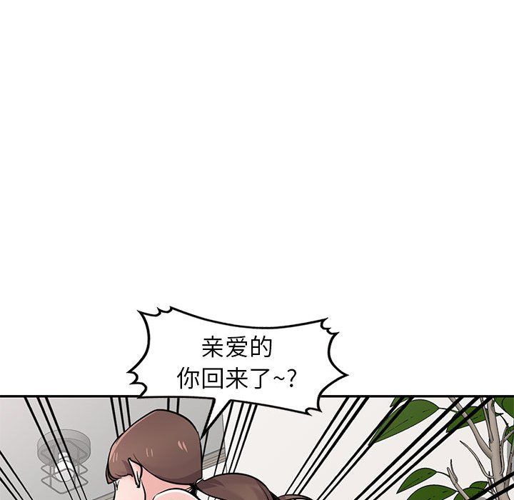 寄生姐妹第61话