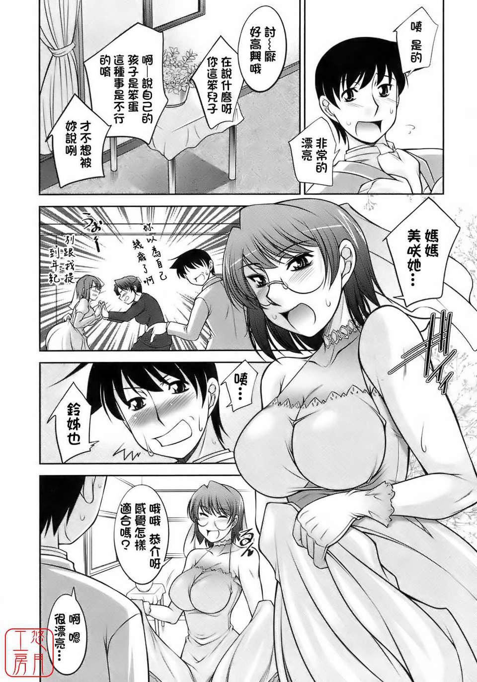 [zen9]樱の园[zen9]樱の园