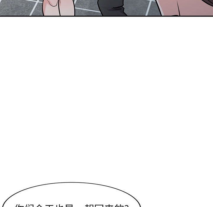 寄生姐妹第61话