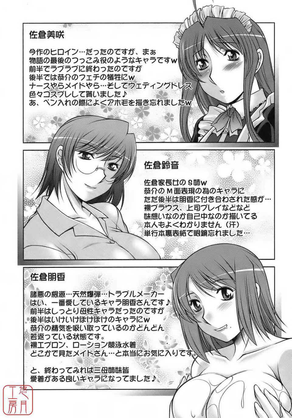 [zen9]樱の园[zen9]樱の园