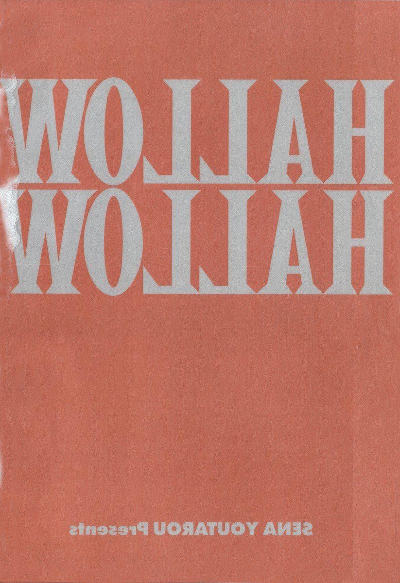 [瀬奈阳太郎]ハロ。ハロHallowHallow[瀬奈阳太郎]ハロ。ハロHallowHallow