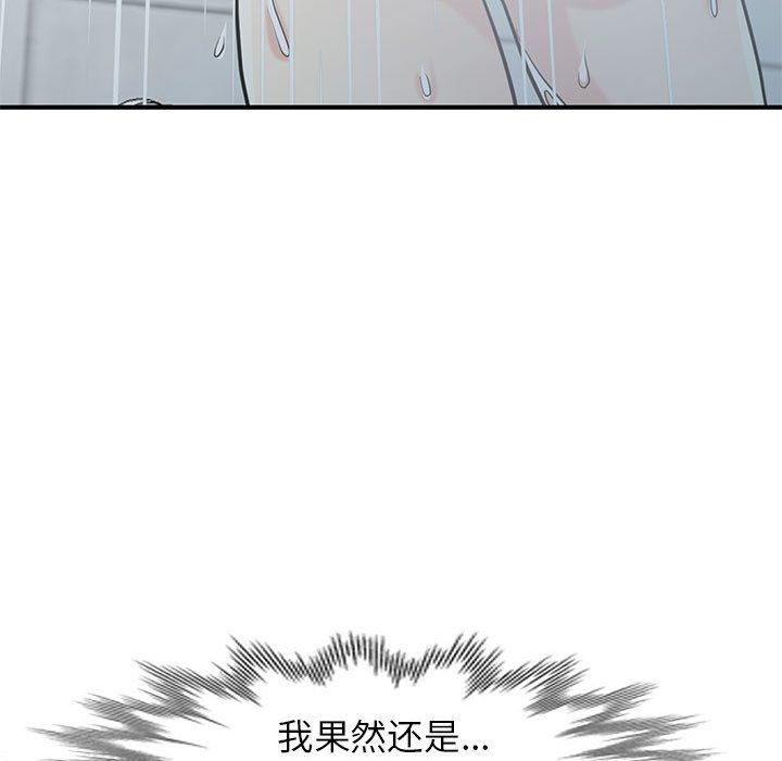 寄生姐妹第61话