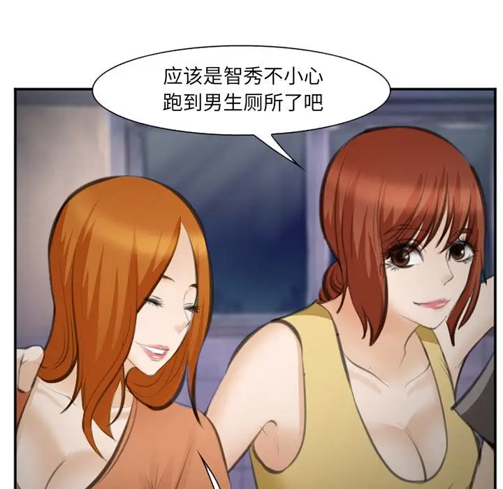 爱情契约第70章