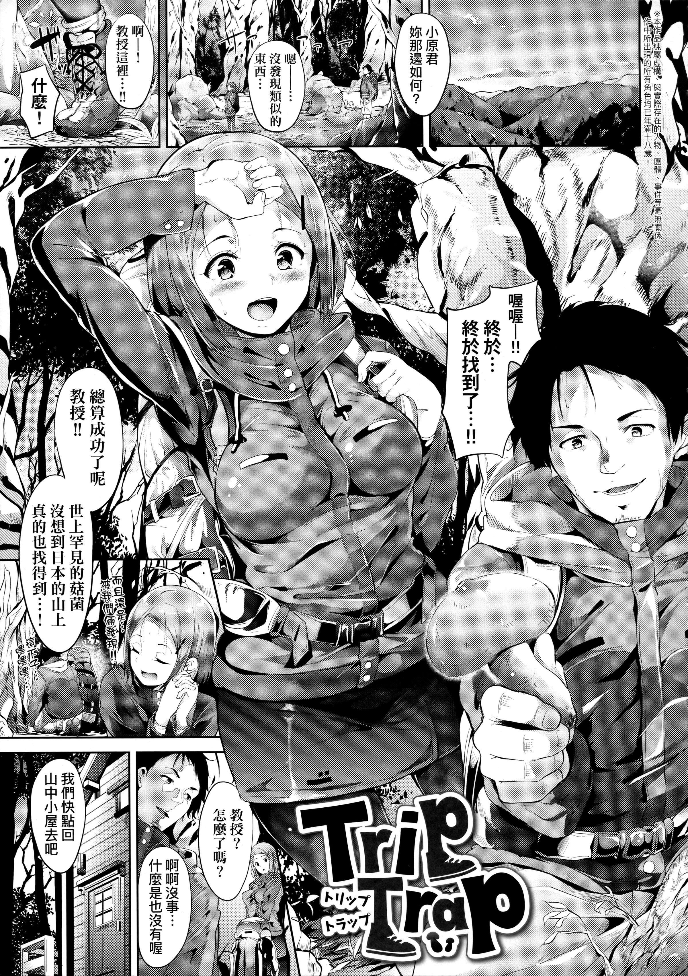 [あるぷ]インモラルーティーン｜不道德例行性行為[中國翻訳][無修正][あるぷ]インモラルーティーン｜不道德例行性行為[中國翻訳][無修正]