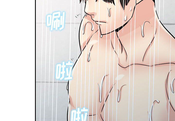 寄生姐妹第62话