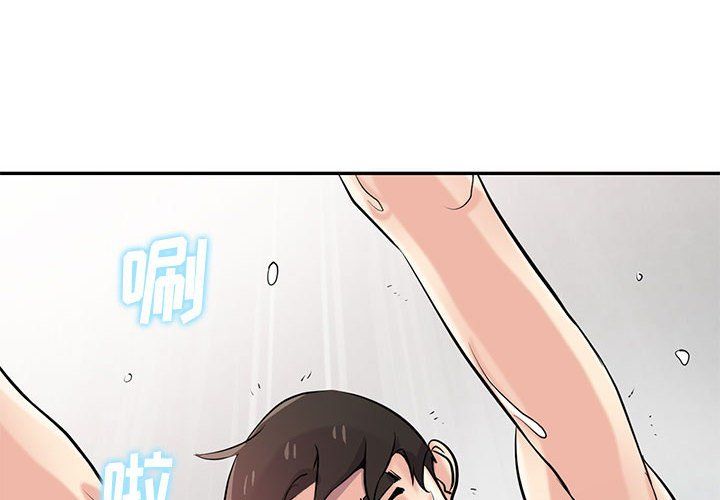 寄生姐妹第62话