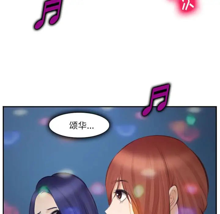 爱情契约第70章