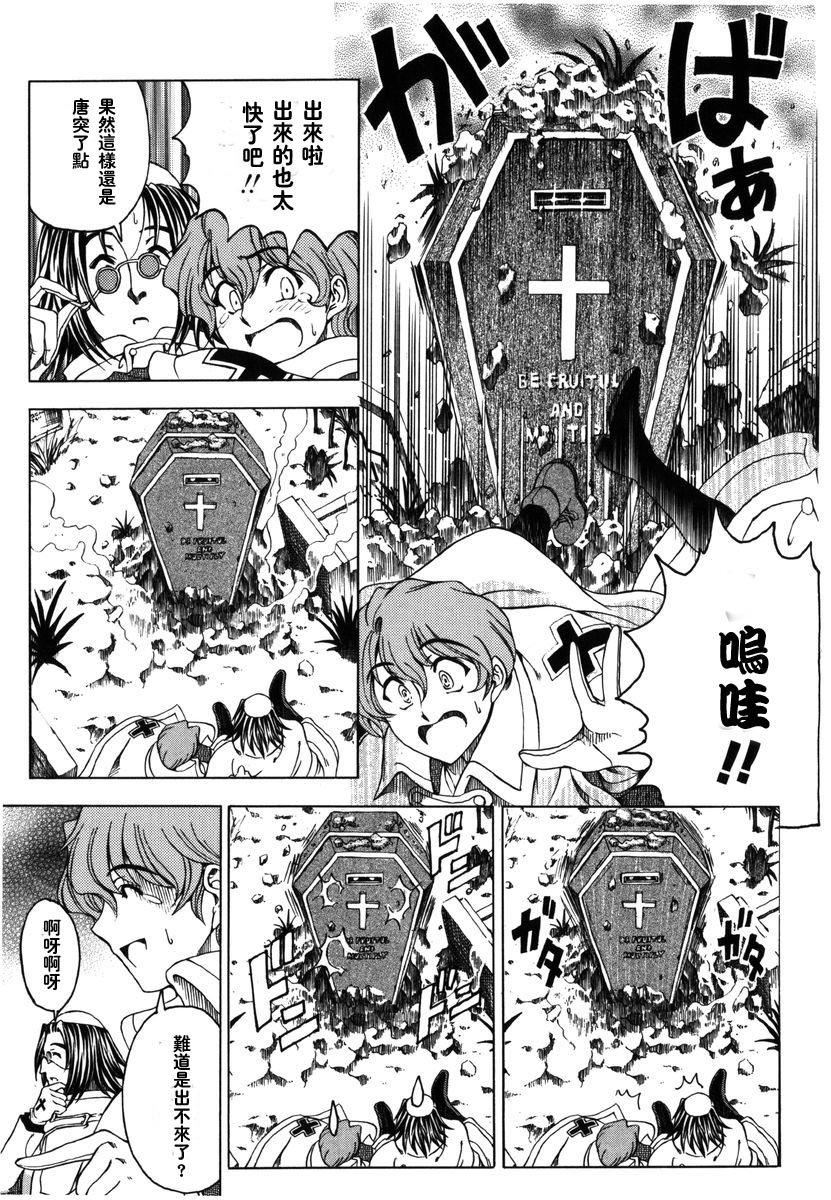 [瀬奈阳太郎]ハロ。ハロHallowHallow[瀬奈阳太郎]ハロ。ハロHallowHallow