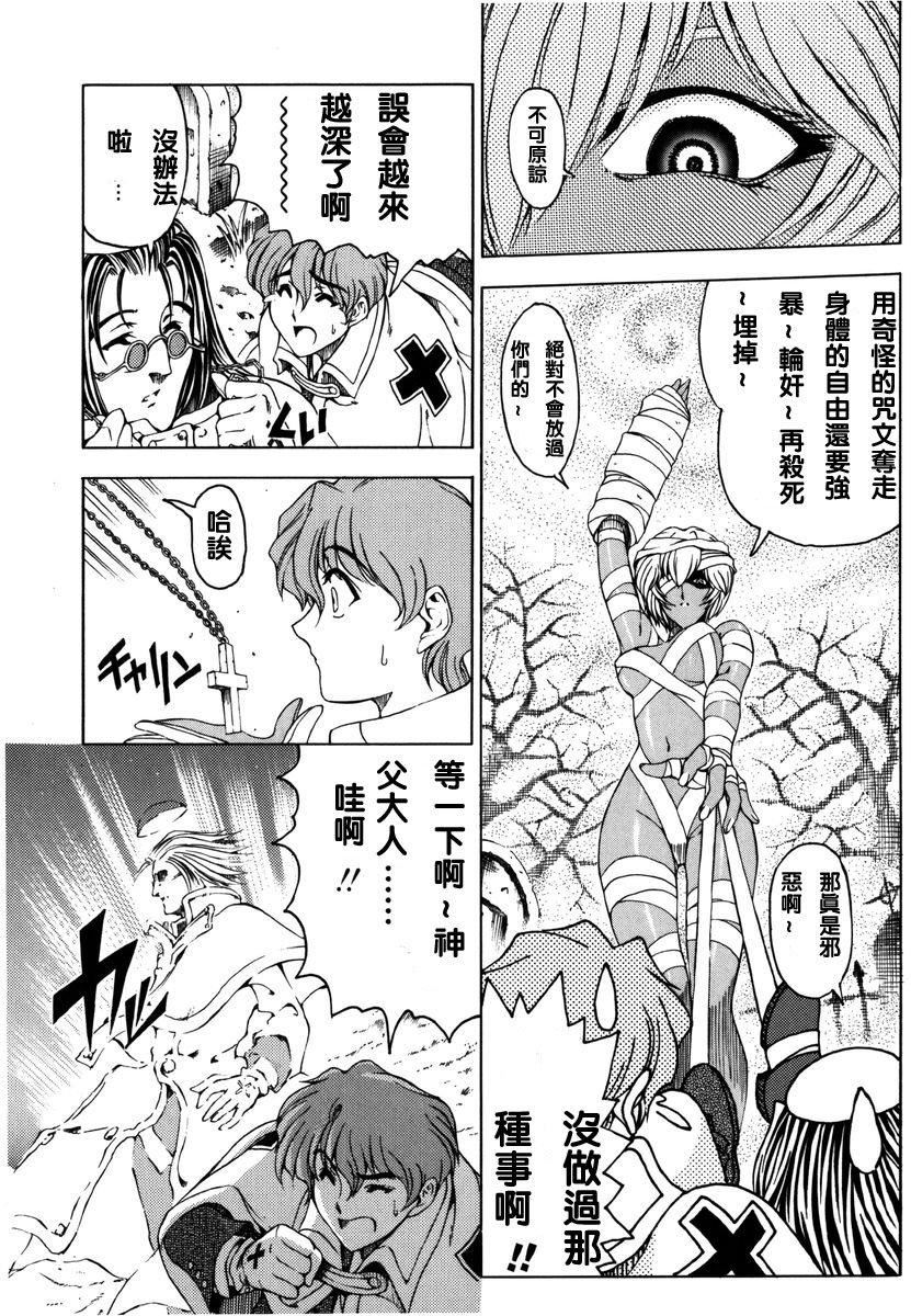 [瀬奈陽太郎]ハロ。ハロHallowHallow[瀬奈陽太郎]ハロ。ハロHallowHallow