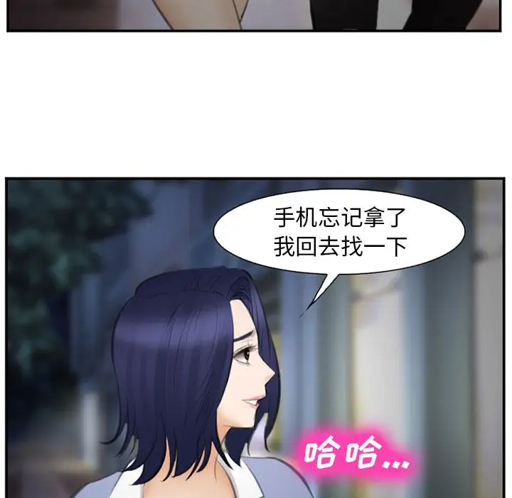 爱情契约第70章