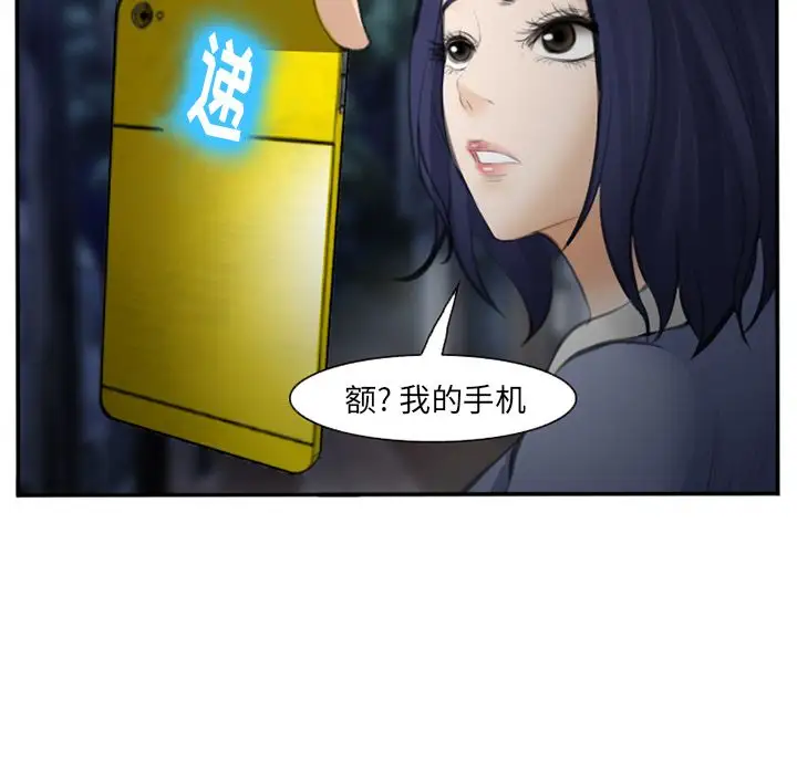 爱情契约第70章