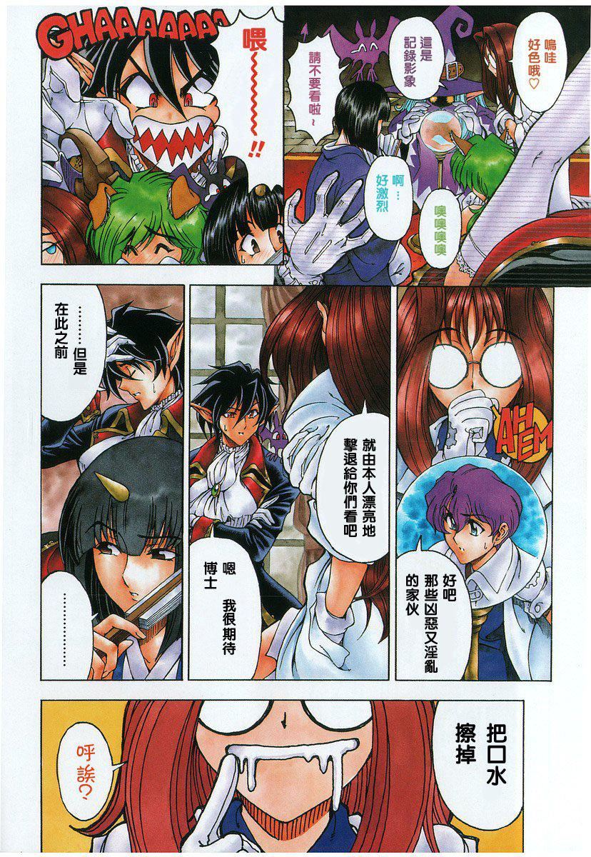 [瀬奈阳太郎]ハロ。ハロHallowHallow[瀬奈阳太郎]ハロ。ハロHallowHallow