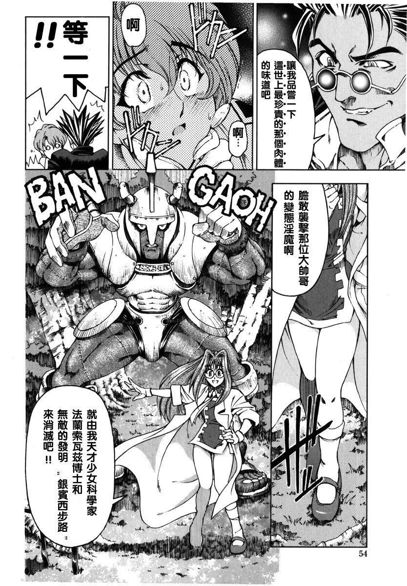 [瀬奈陽太郎]ハロ。ハロHallowHallow[瀬奈陽太郎]ハロ。ハロHallowHallow