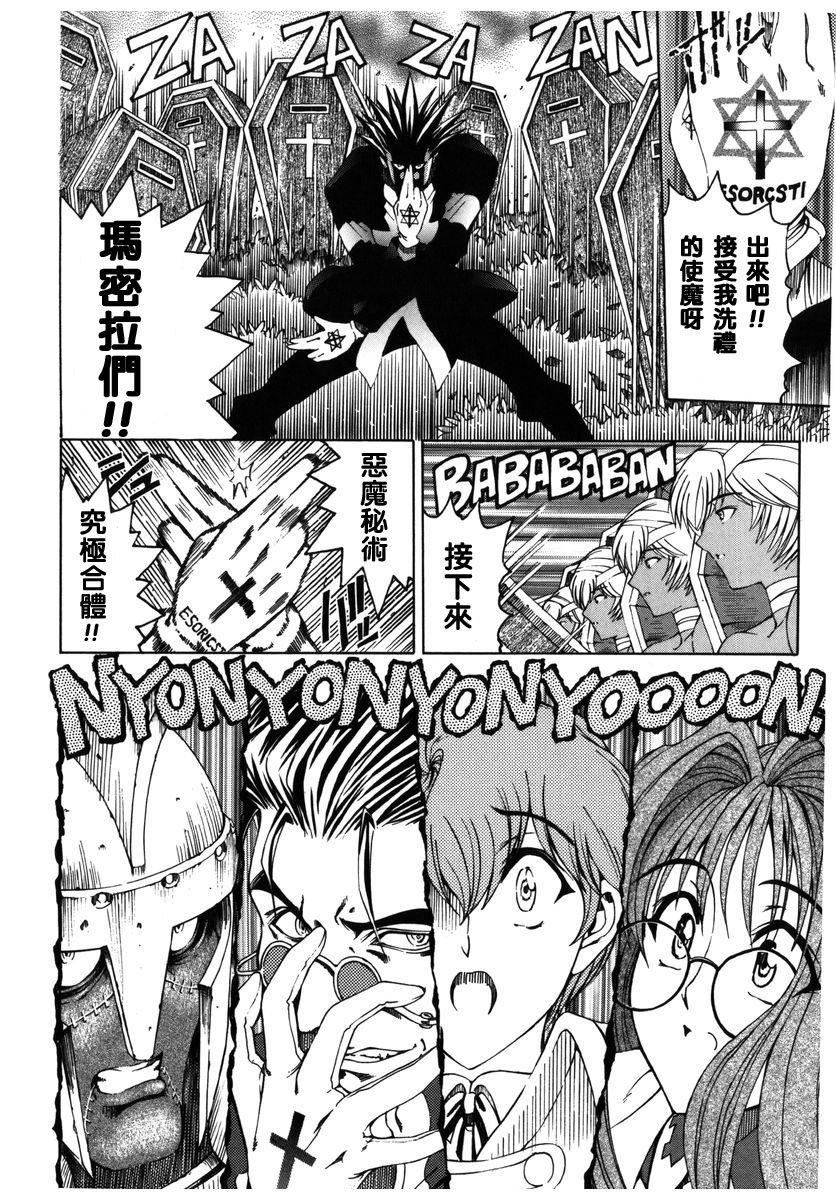 [瀬奈陽太郎]ハロ。ハロHallowHallow[瀬奈陽太郎]ハロ。ハロHallowHallow