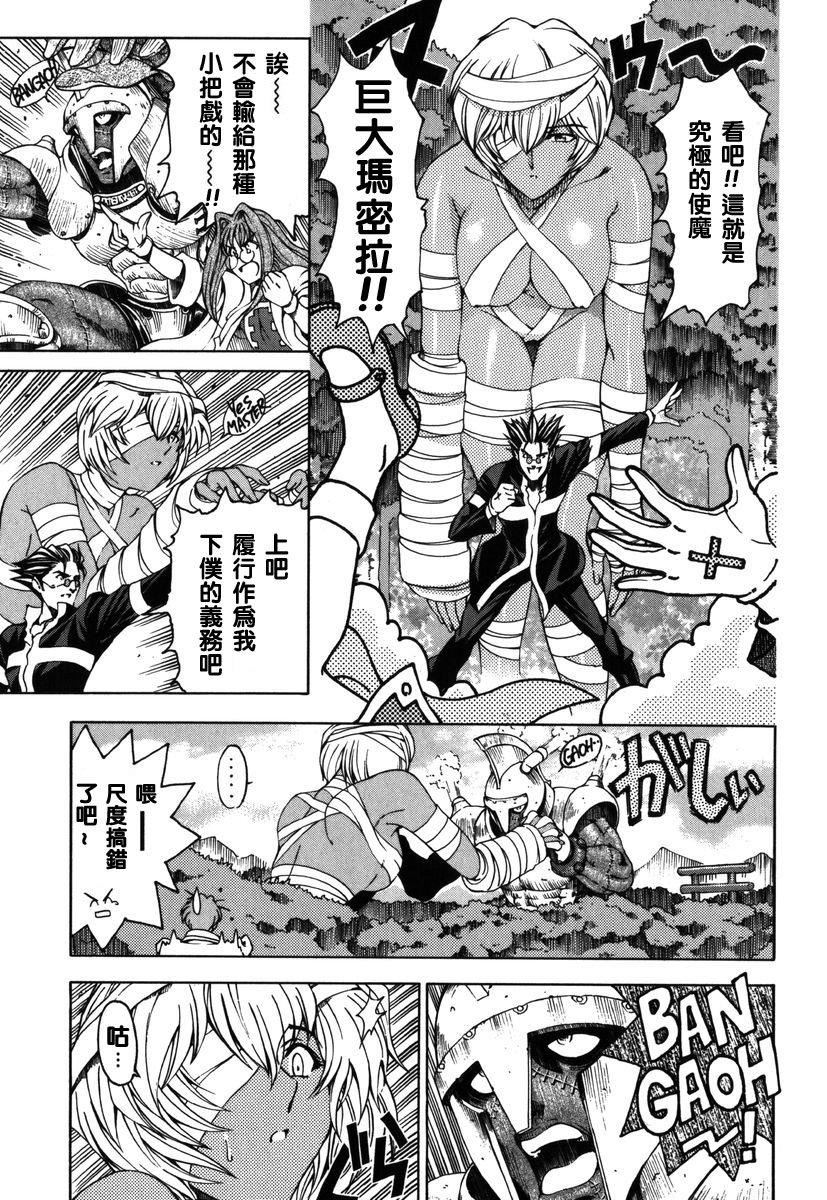 [瀬奈陽太郎]ハロ。ハロHallowHallow[瀬奈陽太郎]ハロ。ハロHallowHallow