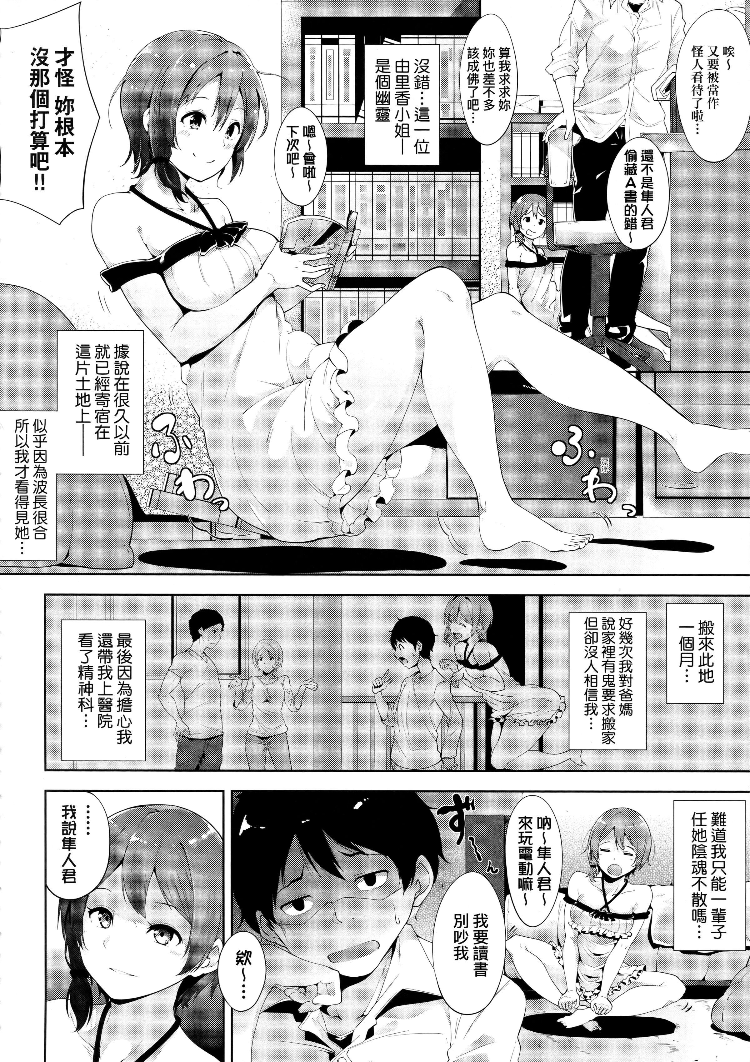 [あるぷ]インモラルーティーン｜不道德例行性行为[中国翻訳][无修正][あるぷ]インモラルーティーン｜不道德例行性行为[中国翻訳][无修正]