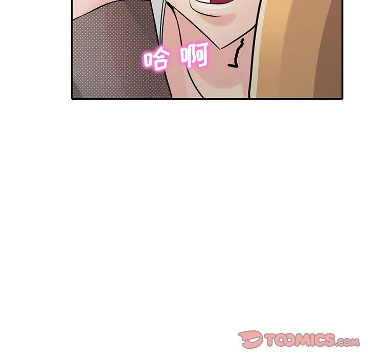 寄生姐妹第62话