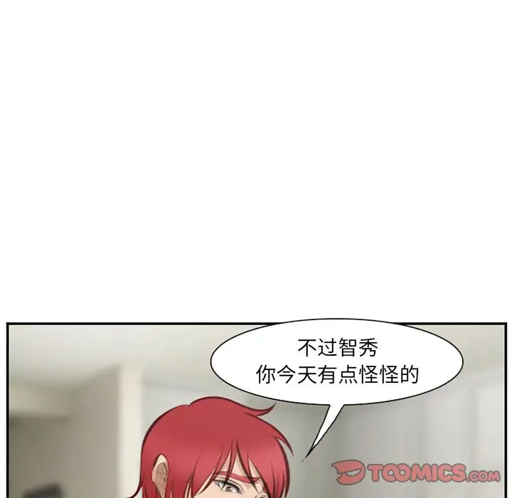 爱情契约第70章