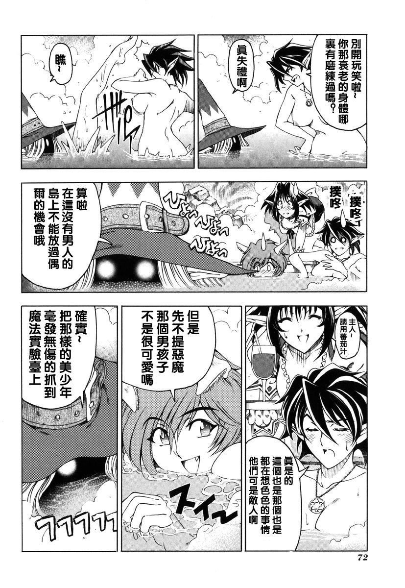 [瀬奈陽太郎]ハロ。ハロHallowHallow[瀬奈陽太郎]ハロ。ハロHallowHallow