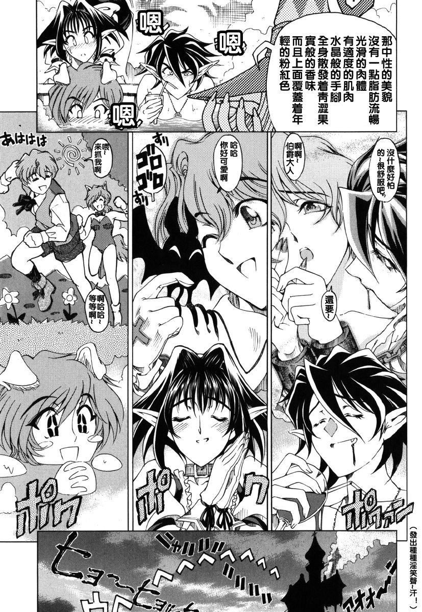 [瀬奈阳太郎]ハロ。ハロHallowHallow[瀬奈阳太郎]ハロ。ハロHallowHallow