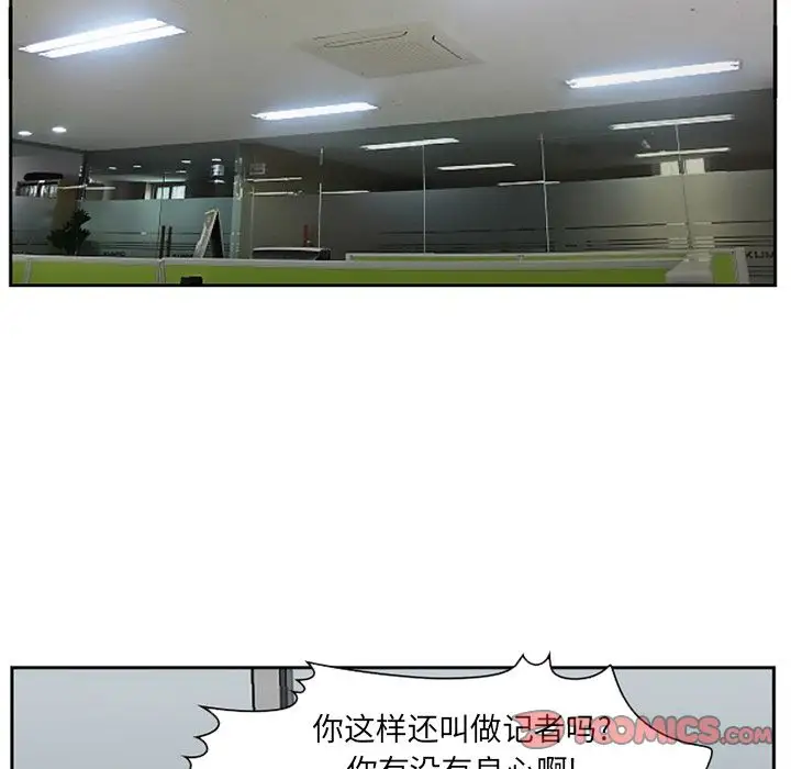 爱情契约第71章